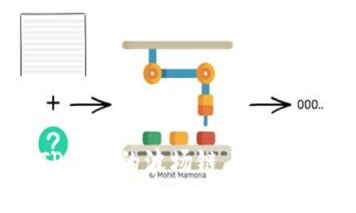 如何在TP钱包的波场链上购买加密货币
