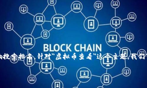 在搜索引擎（）中非常重要，它不仅能吸引读者的眼球，同时也能影响搜索排名。针对