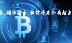   如何通过TP钱包将USDT提币到币安：最佳通道选择