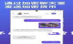   加密货币钱包入门指南：如何安全高效地使用你