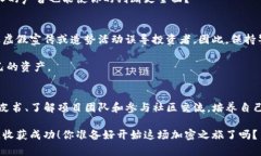   如何在TP钱包中查询币种的项目信息？ /  guanj