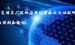 OK钱包与微信：两大数字支付巨头的对比随着数字