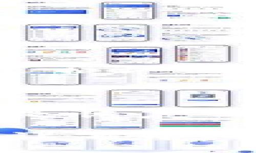   如何将TP钱包同步到另一个手机？ / 
 guanjianci TP钱包, 加密货币, 钱包同步, 手机转移 /guanjianci 

一步一步教你如何将TP钱包同步到另一个手机

在现代生活中，加密货币钱包的重要性不言而喻。越来越多的人开始使用TP钱包来存储和管理他们的数字资产。不过，当我们需要将TP钱包同步到另一个手机时，很多用户可能会感到困惑。那么，如何将你的TP钱包顺利转移到新设备上呢？在下面的内容中，我们将详细探讨这一过程。

什么是TP钱包？

TP钱包是一款流行的加密货币钱包，支持多种数字资产的存储和交易。它不仅界面友好，使用便捷，还能够保障用户资金的安全。不少用户选择TP钱包正是因为其安全性以及对多种类型加密货币的支持。你是不是也这么认为？

为何需要同步TP钱包？

随着生活的变化，很多人会更换手机，或是在副设备上使用TP钱包。此时，就需要将原设备中的钱包信息同步到新手机。这不仅关乎方便性，还涉及到资金的安全和易用性。想象一下，如果你换了手机，但却无法访问你的数字资产，那会是多么麻烦的一件事情！

准备工作——安全备份你的钱包数据

在进行同步之前，最重要的一步就是备份你的钱包。很多人可能觉得这步没什么意义，但一旦发生意外，备份将会是你最后的希望。以下是备份的具体步骤：

ol
    li打开TP钱包，找到设置选项。/li
    li选择“备份钱包”选项，你会看到一个助记词或私钥。请务必将其妥善保管。/li
    li确认备份成功，关闭原设备的TP钱包应用以确保数据安全。/li
/ol

备份并不是一个简单的步骤，它关乎你的资金安全。你是否意识到这一点？

如何在新手机上安装TP钱包

一旦你在旧手机上完成了备份，就可以在新手机上安装TP钱包了。这个过程非常简单，你只需要前往应用商店，搜索“TP钱包”，然后下载安装即可。这里有几点建议供你参考：

ul
    li确保你的新手机系统更新到最新版本，以避免兼容性问题。/li
    li使用安全的网络环境进行下载，尽可能避免公共Wi-Fi。/li
/ul

同步钱包数据到新设备

现在，我们来谈一谈如何在新手机上恢复你的TP钱包。以下是具体步骤：

ol
    li打开新手机上的TP钱包应用。/li
    li在主界面选择“导入钱包”选项。/li
    li输入之前备份的助记词或私钥。/li
    li确认导入，等待系统验证你的信息。/li
/ol

完成后，你的新手机就可以成功访问旧手机上的钱包数据了。这样，你的资金不仅安全，还能无缝切换设备。你是否已经觉得轻松许多？

常见问题解答

在实际操作过程中，很多用户可能会遇到一些问题。接下来，我们将整理一些常见的问题，并给出解决方案。

h41. 助记词遗失了怎么办？/h4
助记词是你访问钱包的唯一方式。如果不幸丢失，你将无法访问钱包中的任何资产。因此，保存助记词非常重要。一旦遗失，恢复的可能性几乎为零。

h42. 导入过程中遇到错误，你该如何处理？/h4
如果在导入过程中出现错误，建议再次检查输入的助记词或私钥是否正确。同时，你也可以尝试重新安装TP钱包应用，重新操作一次。

h43. 是否可以在多个手机上使用同一个TP钱包？/h4
是的，只要输入相同的助记词或私钥，你就能够在多个设备上访问同一个钱包。但这样做也存在风险，注意确保设备的安全。请问你是否考虑过这方面的安全问题？

安全防范措施

在完成同步之后，用户们往往会忽略进一步的安全防范措施。接下来，我们将列出一些提升TP钱包安全的措施：

ul
    li定期修改密码，从而增加安全性。/li
    li启用两步验证功能，体验更安全的登录方式。/li
    li保持TP钱包应用更新，及时获取最新的安全补丁。/li
/ul

这些措施不仅能够保障你的资金安全，还能提高你使用TP钱包的信心。因为在这个数字资产日趋重要的时代，安全从来都是第一位的，你是否认同这样的观点？

总结

将TP钱包同步到另一个手机并不是一件复杂的事情，只要理解其中的步骤以及注意事项，就能够轻松完成。无论是备份数据、安装应用，还是恢复钱包，你都可以通过简单易懂的步骤顺利达成目标。在你享受高效便捷的同时，绝对要关注资金的安全性，因为这才是拥有加密资产的根本。

希望你在以后的数字货币管理中，都能对你的TP钱包使用得心应手。如果在操作过程中还有任何疑问，欢迎随时讨论。毕竟，知识的共享能让每个人在数字货币的世界中走得更远。