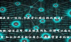   如何将TP钱包同步到另一个手机？ /  guanjianci