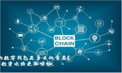   如何将TP钱包数据导入到其他手机？ /  guanjian