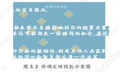    如何在TP钱包的薄饼中查看币价格  /  guanjianc