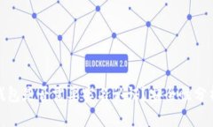 加密钱包是否需要实名认证？安全性分析详解