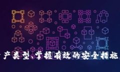 登录别人的TP钱包为什么转不出币？揭秘背后的原