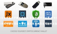   TP钱包：登陆后还需要导出钱包吗？ /  guanjian