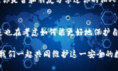 骗子是如何盗TP钱包的？揭秘背后的种种手段与防