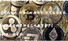 如何轻松将TP钱包里的资产出售并获取现金？TP钱