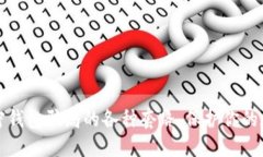 揭露加密钱包骗局的各种套路，保护你的数字资