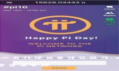 请您注意，由于加密货币交易存在风险，务必自