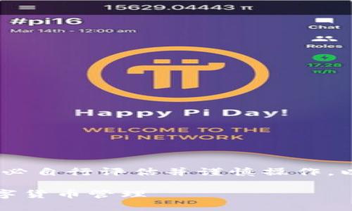 请您注意，由于加密货币交易存在风险，务必自行评估并谨慎操作。以下是关于中本聪TP钱包的操作流程示例。

中本聪TP钱包操作流程详解：轻松掌握数字货币管理