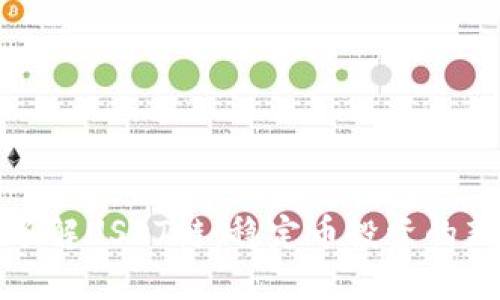 深入了解USDT链：稳定币投资的新选择