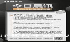 ziaoti如何在TP钱包中购买USDT：全面指南