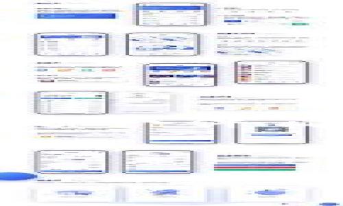   TP钱包使用注意事项及潜在限制分析 / 
 guanjianci TP钱包, 虚拟货币, 钱包安全, 使用限制 /guanjianci 

引言：在数字时代的虚拟货币钱包
随着区块链技术的发展和虚拟货币的普及，越来越多的人开始关注数字资产的管理，尤其是数字钱包的使用。TP钱包作为其中一款备受关注的虚拟货币钱包，不仅支持多种币种的存储和交易，还具备一定的安全性。但是，大部分用户对于TP钱包的使用限制以及潜在风险并不够了解。你是不是也曾有过这样的困惑？接下来，让我们逐步深入探讨TP钱包的使用规定、限制因素以及如何安全使用它。

TP钱包概述
TP钱包是一个功能强大的数字货币钱包，支持比特币、以太坊及各类ERC20代币等主流币种。它不仅具备交易功能，还提供了币种兑换、资产管理以及安全存储等多项服务。作为一款去中心化的钱包，TP钱包的用户拥有对自身资产的完全控制权。而这种优势同时也伴随着风险，尤其是在安全性与合规性方面。因此，了解TP钱包的潜在限制显得尤为重要。

TP钱包的使用限制
虽然TP钱包为用户提供了极大的便利，但是在一些方面，它也可能会有一定的使用限制。以下是一些可能影响用户体验的因素：

h41. 地区限制/h4
TP钱包的可用性因国家和地区而异。在某些国家，由于法律法规的限制，用户可能无法使用TP钱包进行交易或注册。你是否在某个地区尝试过使用TP钱包却发现无法登录或交易？这正是地区限制在作怪。

h42. 账户验证/h4
为了增强安全性，TP钱包可能要求用户进行账户验证。这通常包括身份验证、邮箱验证以及手机验证等步骤。如果用户未能按照要求完成验证，可能会受到账户使用功能的限制。

h43. 交易限额/h4
TP钱包在交易时可能会设置一定的交易限额，尤其是针对新用户。这是为了防止大额交易带来的风险以及洗钱等非法行为。你是否觉得这样的限制对你的交易造成了影响？

h44. 功能更新与维护/h4
TP钱包作为一款技术产品，其功能和服务在不断迭代和升级。有时候，在系统更新或维护期间，用户可能无法正常使用某些功能或进行交易。这种情况虽然不常见，但也常让用户感到困扰。

如何安全使用TP钱包
尽管存在一定的限制，合理使用TP钱包依然可以保障你的资产安全和交易顺利。以下是几条使用建议：

h41. 了解地区法规/h4
在使用TP钱包之前，了解你所在地区关于虚拟货币的法律法规是非常重要的。确保你的操作合法，以避免由于政策原因导致的损失。

h42. 完善账户信息/h4
尽量完善你的账户信息，包括进行身份验证、绑定邮箱和手机。这不仅能提升账户的安全性，也能降低因信息不全而导致的使用限制。

h43. 注意交易记录/h4
定期查看你的交易记录，了解自己的资产流动情况。同时，牢记TP钱包的交易限额设定，合理规划你的交易频率与金额。

h44. 关注官方公告/h4
TP钱包会定期发布更新及维护公告，因此保持关注可以帮助你及时了解钱包的最新动态，避免在维护期间进行交易或操作。这段时间或许你会感到不便，但长远来看这对保护你的资产是必要的。

总结：选择TP钱包的理智与风险
选择TP钱包必须慎重，既要关注其优越的功能和便利性，也要谨记潜在的限制和风险。只有全面了解这一钱包的特点，才能更好地利用它进行资产管理。你是不是开始了解到，TP钱包的使用并不是一件简单的事情？然而，在理智的决策下，它也可以是一种安全方便管理数字资产的工具。

综上所述，虽然TP钱包在使用过程中可能会遇到地域、功能及账户等等限制，只要用户能够充分理解这些限制并谨慎对待，合理使用这一工具，就能够在便利与风险之间找到一个平衡点。

在未来的数字化金融生态中，TP钱包将依然发挥着重要的作用。保持对钱包技术和市场动态的敏感度，将有助于每一位用户在这场数字资产的创新大潮中立足。