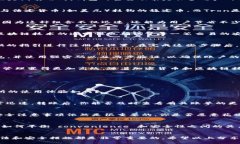 加密钱包地址T开头是什么钱包？揭秘T地址背后的