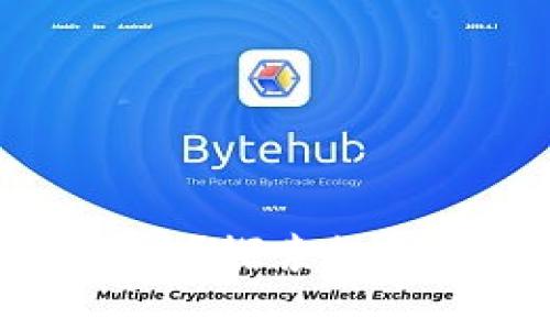 虚拟币存进钱包会贬值吗？探索数字货币的未来与保值策略