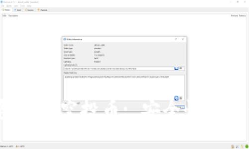 TP钱包中的空投币: 安全性如何保障？
