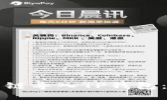 如何将币安智能链导入TP钱包：一步步操作指南