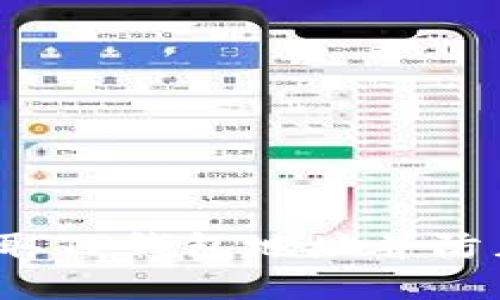 如何安全地获取TP钱包地址并防止验证码问题？