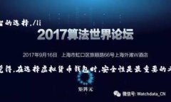 虚拟货币钱包怎么买币？揭秘数字资产管理的第