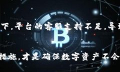  faritp钱包公司能查到登录id吗？/fariTP钱包, 登录