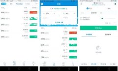   区块链钱包TP下载官网：实现数字资产安全管理