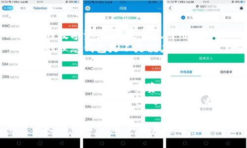   区块链钱包TP下载官网：实现数字资产安全管理的最佳选择 / 

 guanjianci 区块链钱包, TP钱包, 数字资产, 钱包下载 /guanjianci 

引言：数字时代的资产保护挑战
随着数字货币的日益普及，越来越多的人开始关注如何安全地管理和存储这些虚拟资产。区块链技术的出现为我们提供了一个去中心化的解决方案，而区块链钱包则成为了数字资产的“家”。在众多区块链钱包中，TP钱包以其卓越的性能和可靠性赢得了广泛的认可。那么，TP钱包究竟有什么特别之处，让我们对它的下载和使用产生浓厚的兴趣呢？

区块链钱包为何重要
在选择投资数字资产时，安全性无疑是每个投资者最为关心的问题之一。你是不是也这么认为？传统的存储方式可能存在许多风险，如账号被盗、交易信息泄露等，而区块链钱包通过加密技术为用户提供了更先进的保护机制。
区块链钱包的主要功能是为用户提供安全存储数字资产的场所，而TP钱包则在此基础上提供了更多的附加功能，比如多币种支持、交易记录查询、快速转账等。更重要的是，它为用户提供了完全的控制权，让用户自主掌握资产的存储和管理，这种去中心化的特性正是区块链技术的核心魅力。

TP钱包的特色功能
TP钱包不仅仅是一个普通的区块链钱包，它具备许多独特的特色功能，使其在诸多钱包中脱颖而出。
首先，TP钱包支持多种主流数字资产的存储和交易，这意味着用户可以在一个平台上管理不同类型的数字货币，极大地方便了资产的管理。你有没有想过在一个平台上就能完成多种不同币种的交易呢？
其次，TP钱包具有用户友好的界面，即使是第一次使用的用户也能轻松上手。无论你是数字货币的新手还是老手，TP钱包的设计都能让你感受到流畅的使用体验，这一点在用户反馈中得到了证实。
此外，TP钱包通过分布式验证技术，确保用户的交易安全。这意味着每一笔交易都经过网络的验证，极大地降低了欺诈的风险。你是否曾经担心过数字货币交易的安全性呢？TP钱包正是通过技术手段来消除这种顾虑。

如何下载TP钱包
下载TP钱包的过程非常简单。在官方网站上，你可以根据自己的设备类型选择相应的版本进行下载安装。官方的下载链接不仅保证了软件的安全性，还能确保你获得软件的最新版本。
一般来说，TP钱包支持多种操作系统，包括Windows、MacOS、Android和iOS。如果你是移动设备用户，下载过程同样简单。只需在应用商店搜索“TP钱包”并下载安装即可。你不想错过这样一个高效、安全的钱包吗？

如何使用TP钱包管理数字资产
下载并安装完成后，使用TP钱包管理数字资产的步骤非常直接。首先，你需要创建一个新账户。这一步骤包括设置安全密码和备份助记词，这意味着在创建钱包的同时，你也在进行安全保护。你有没有想过这一步有多么重要？
创建完成后，你可以按照提示进行首次登录。在钱包主界面，你将看到你的资产总额以及不同数字货币的详细信息。如果要进行交易，如发送或接收货币，只需选择相应的币种，输入金额和地址，然后确认交易即可。
除了基本的资产管理，TP钱包还提供了实时市场行情、交易历史记录等功能，让用户能够随时了解市场动态。这些功能不仅能帮助你合理安排投资计划，还能让你随时调整自己的交易策略。

TP钱包的安全性分析
在数字资产管理中，安全性始终是一个不容忽视的话题。因此，深入分析TP钱包的安全性是非常必要的。
首先，TP钱包采用了多重加密机制，确保用户资产的安全。此外，钱包不存储用户的私钥，这意味着即使TP钱包的服务器受到攻击，用户的资产也不会受到威胁。这种技术手段让许多用户倍感安心，你觉得这样的安全性解决方案是否足够呢？
同时，TP钱包还提供了两步验证、地址白名单等功能，这些额外的安全措施帮助用户增强账户的安全性。无论是发送资金还是进行其他操作，用户都需要通过额外的验证步骤来确保交易的安全。

用户好评与反馈
从众多用户的反馈中，我们可以看到TP钱包在用户体验和安全性上得到了高度评价。许多用户表示，TP钱包的界面友好、操作简便，使得他们能够轻松管理自己的数字资产。你是否也对用户体验的好评感到兴奋呢？
同时，许多用户也对TP钱包的安全性表示赞誉。他们认为，通过多重加密和不存储私钥的方案，TP钱包确实做到了为用户的资产提供更为周全的保障。你心目中的理想钱包是不是就应该具备这样的安全性呢？

总结：为何选择TP钱包
综上所述，TP钱包凭借其友好的用户体验、丰富的功能以及可靠的安全性，成为了众多数字资产管理者的首选。对于投资者而言，选择一个安全可靠的区块链钱包无疑是保护自身资金的重要一步。
无论你是想要简单地存储资产，还是频繁进行数字货币交易，TP钱包都能满足你的需求。而通过简单的下载和安装，你就能开始这段数字资产管理的旅程。不妨现在就访问TP钱包的官网，开启你的数字资产管理之旅吧！你是否已经迫不及待了呢？

在未来数字货币的发展中，区块链钱包的角色将愈加重要。选择一个合适的钱包，将为你的投资之路提供强大的支持。希望通过这篇文章，你能对TP钱包有一个更深入的了解，而在数字资产的世界中，你也能找到属于自己的成功之路。