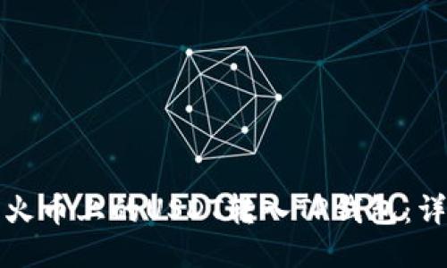 如何将火币上的USDT转入TP钱包：详细指南