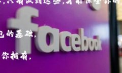 zte-title如何轻松创建一个新的TP钱包？全面指南