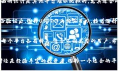   最值得信赖的USDT购买平台推荐 /  guanjianci USDT