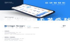   TP钱包结算周期详解：多久可以到账？ /  guanj