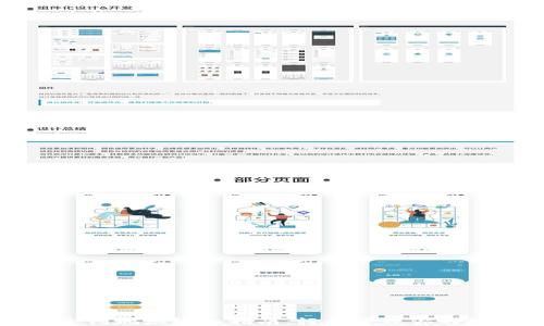 
TP钱包合约地址输入指南：轻松管理你的数字资产