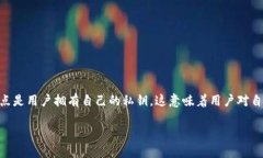 是的，TP钱包（TokenPocket）是一款去中心化钱包。