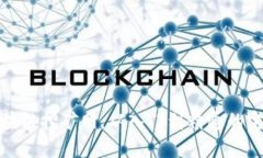 探秘区块链挖矿网：从入门到精通的完整指南