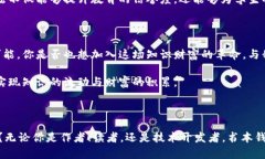   区块链上的书本钱包地址：数字化时代的知识财