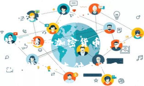 常用的数字钱包名称有很多，不同地区和不同应用场景下，使用的数字钱包也各不相同。以下是一些知名的数字钱包名称：

1. **PayPal**：全球知名的在线支付平台，用户可以通过PayPal进行购物、接收款项和转账。

2. **Venmo**：特别受年轻人喜爱的社交支付应用，主要在美国使用，方便用户之间进行小额转账。

3. **Apple Pay**：苹果公司推出的移动支付平台，用户可以通过iPhone或Apple Watch进行线上和线下支付。

4. **Google Pay**：谷歌推出的电子钱包服务，用户可以在Android设备上使用，支持多种支付方式。

5. **WeChat Pay（微信支付）**：通过微信应用提供的支付功能，广泛应用于中国的线上和线下支付。

6. **Alipay（支付宝）**：中国最大的数字钱包之一，支持多种支付功能，如转账、购物和投资。

7. **Cash App**：一种便捷的移动支付和投资应用，允许用户进行小额转账和购买比特币等数字资产。

8. **Samsung Pay**：三星公司推出的移动支付解决方案，支持多种支付方式，包括NFC和磁条支付。

9. **Zelle**：一种通过银行应用进行的即时转账服务，广泛应用于美国的各大银行中。

10. **Blockchain Wallet**：一种支持比特币和其他数字货币的电子钱包，适合加密货币用户。

以上名单并不全面，随着技术的发展和互联网金融的变化，越来越多的数字钱包和支付方式正在涌现，用户可以根据自己的需求和使用习惯选择最适合自己的数字钱包。