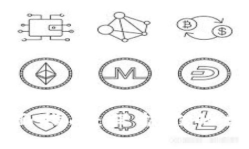 加密货币冷钱包全面指南：保护你的数字资产，安全无忧！