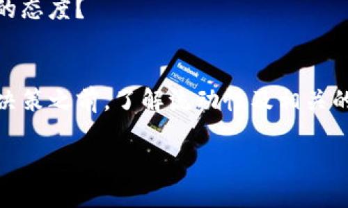 在区块链和去中心化金融（DeFi）领域，