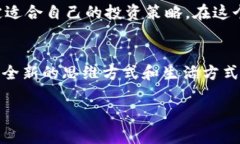   数字货币的未来：你还在等什么？ /  guanjianci