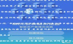 在讨论“TP钱包助记词能转化成汉文吗？”这个问