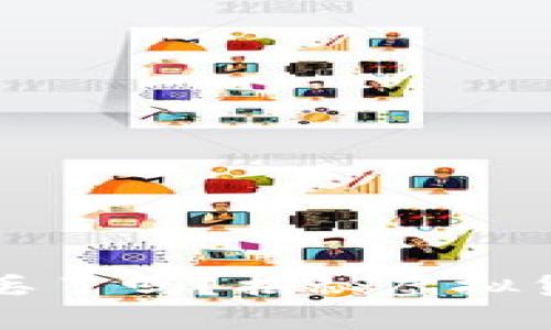 TP钱包打包会把币丢了吗？揭秘虚拟货币安全管理的真相