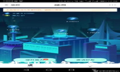 如何下载TP钱包：全方位指南