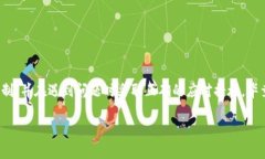 TP钱包闪兑一直待区块确认的解决方案与用户指南