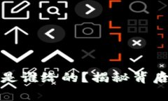 加密货币钱包密钥是谁给的？揭秘背后的真相与