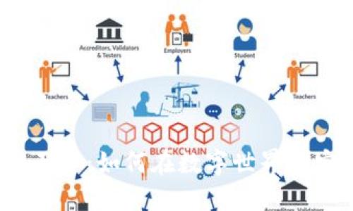 揭开Bitdork的神秘面纱：如何在数字世界中安全高效地追寻信息