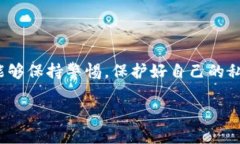   如何在TP钱包中进行以太坊签名？ /  guanjianci