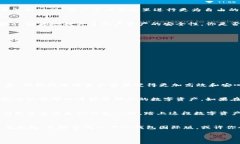 探索TP钱包官方APP国际版：你的数字资产安全保障